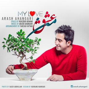 Arash Ahangari Eshghe Man mp3 image 300x300
