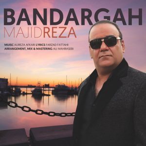 Majid Reza Bandargah mp3 image 300x300