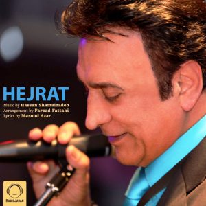 Shamaizadeh Hejrat mp3 image 300x300