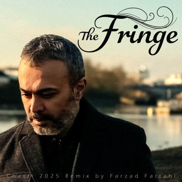 The Fringe Remiz RJ 600x600